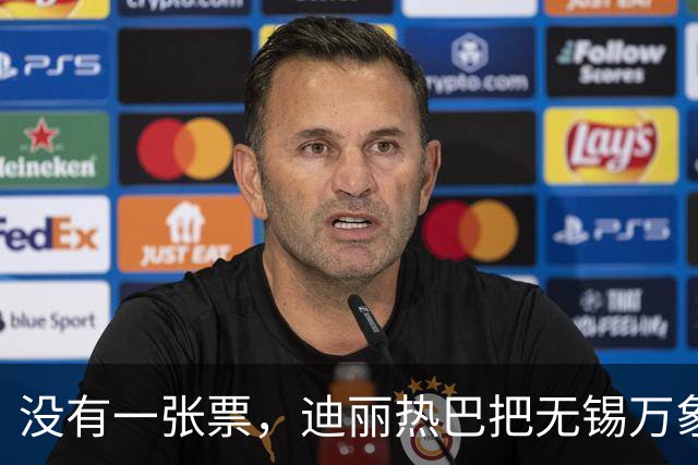 没有一张票，迪丽热巴把无锡万象城挤成了“迪满楼”